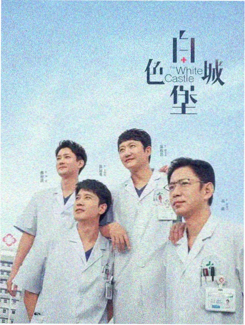 葡萄影院影视资讯配图第九个夏天