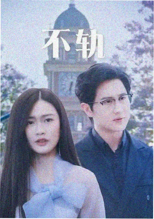 葡萄影院影视资讯配图旧巷灯影